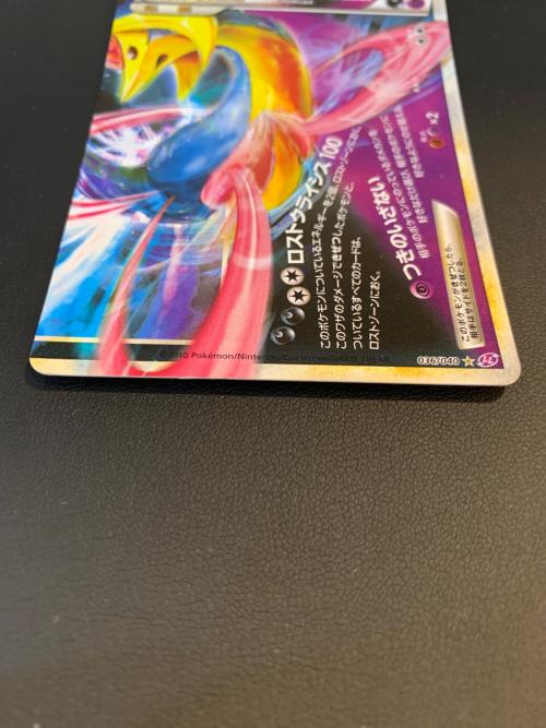 ポケモンカード 2枚セット ダークライ＆クレセリア 035/040 036/040