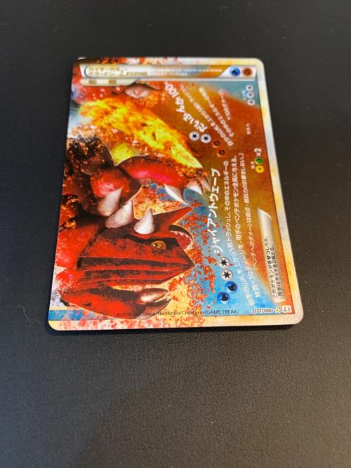 ポケモンカード 2枚セット カイオーガ＆グラードン 070/080 071/080