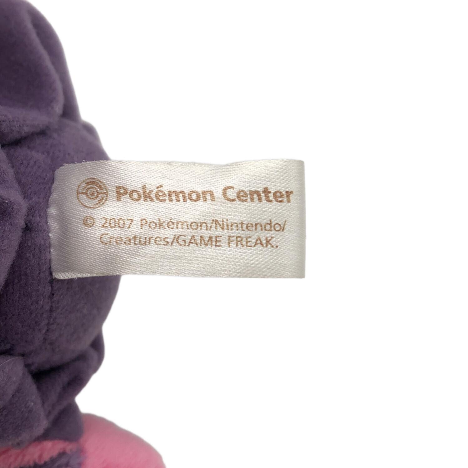 ポケモンセンター ぬいぐるみ ポケドール ムウマージ｜トレファクONLINE