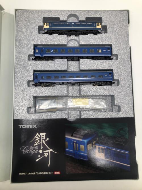 TOMIX Nゲージ JR24系「さよなら銀河」セット 簡易動作確認済(9V電池