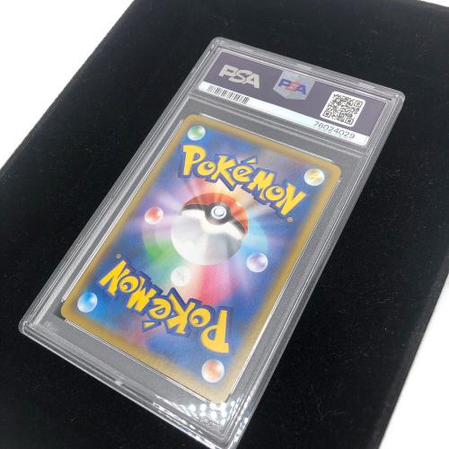 ポケモンカード ガラルの仲間たち 258/184 SR PSA10 ハイクラスパック