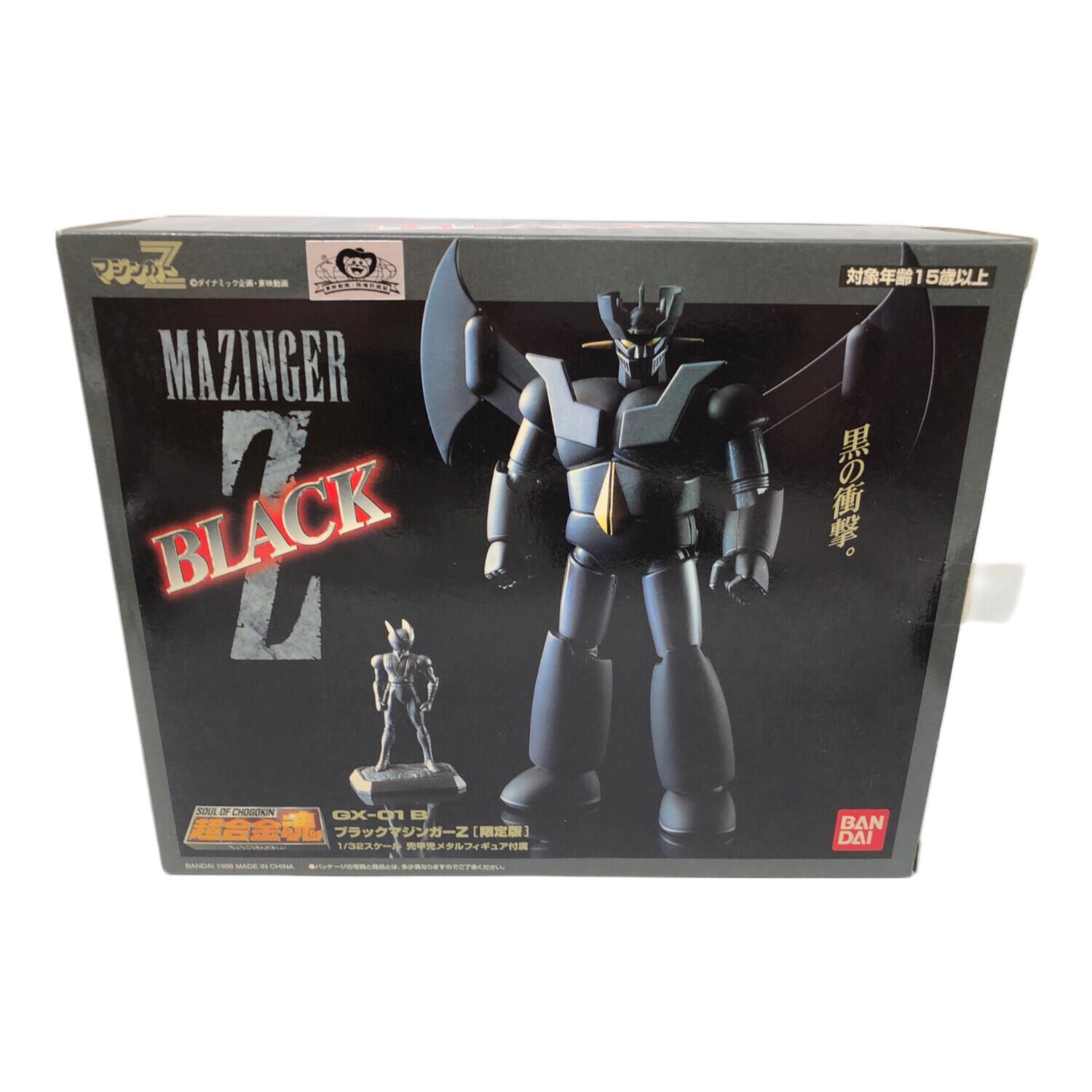 超合金魂 ブラックマジンガーZ [限定版] GX-01 B 兜甲児メタル