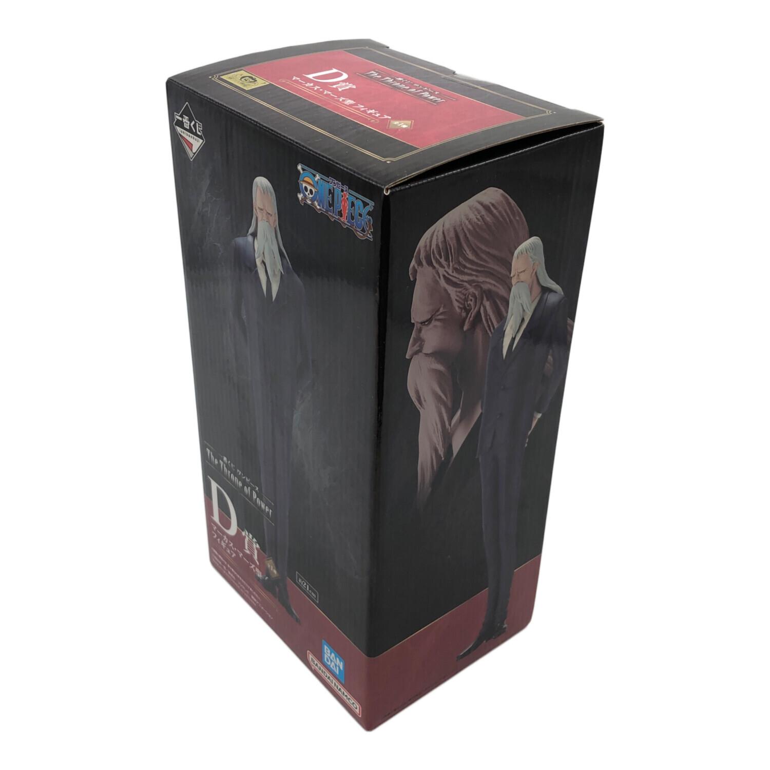 フィギュア D賞 マーカス・マーズ聖 一番くじ ワンピース The Throne