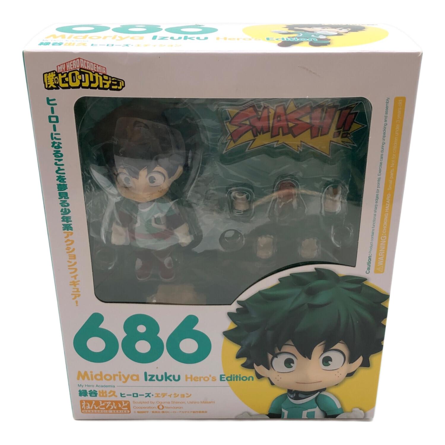 ねんどろいど 緑谷出久 ヒーローズ・エディション NONスケール 塗装済