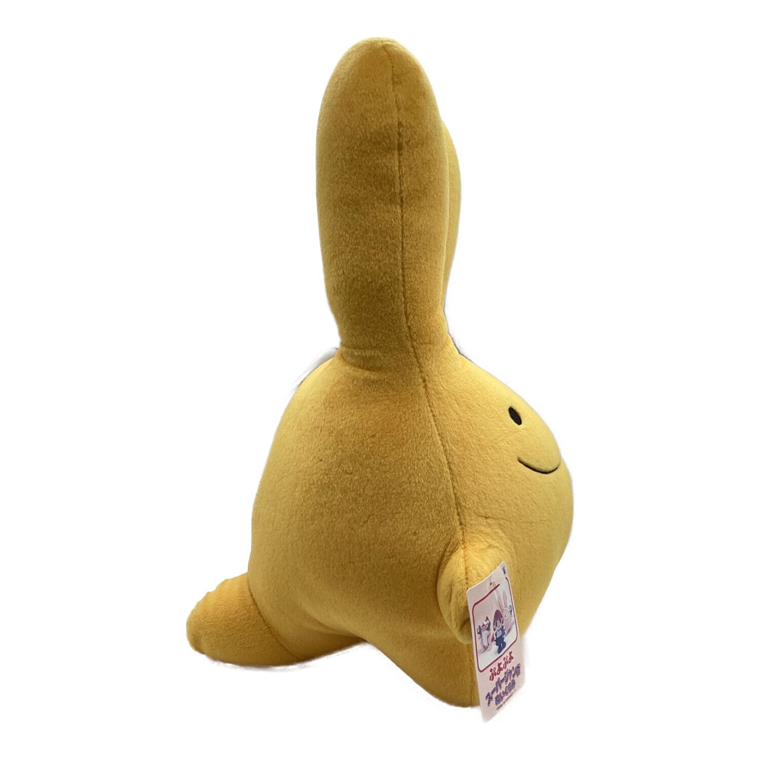 ヌイグルミ ぷよぷよ カーバンクル 1999年 SEGA｜トレファクONLINE