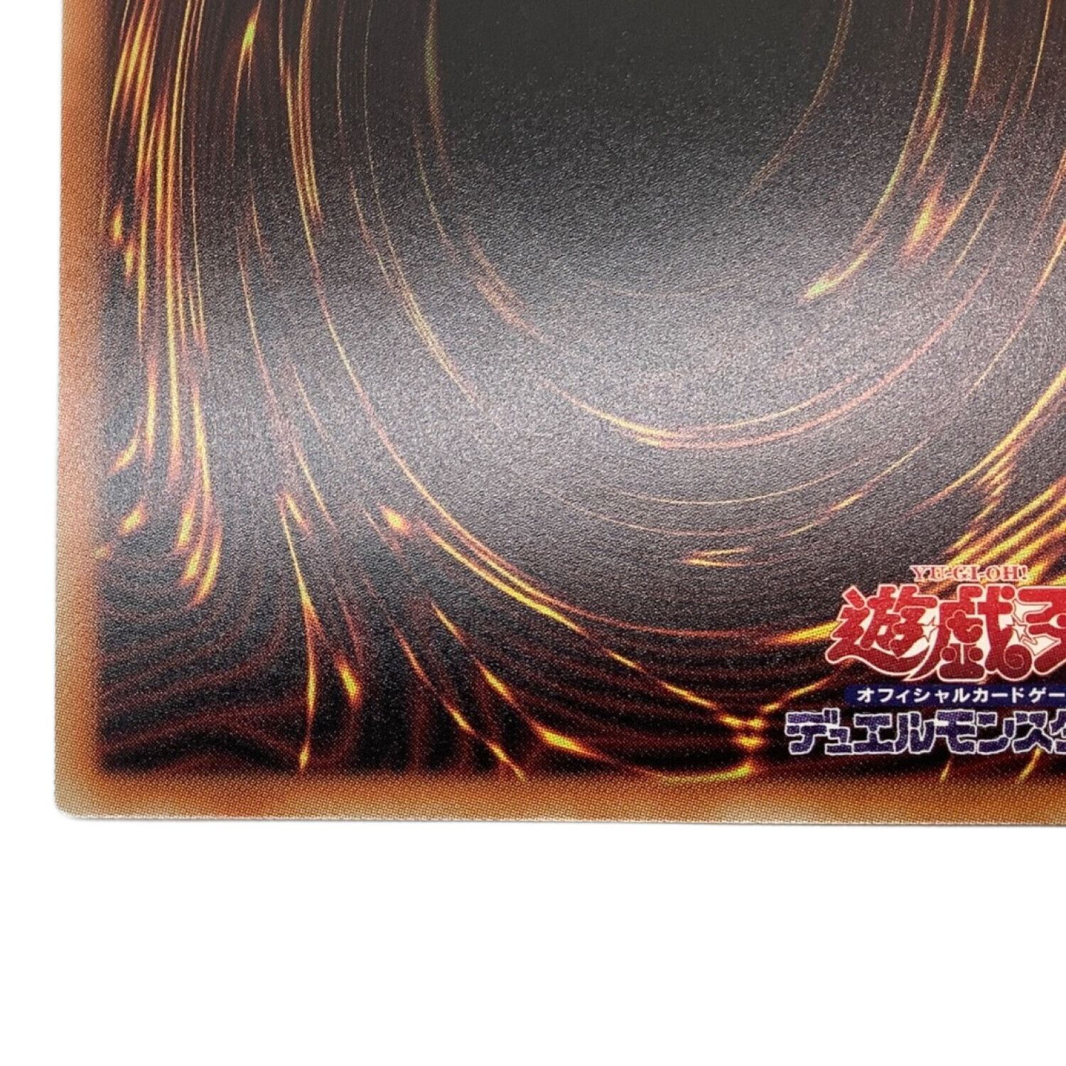 遊戯王カード 閃刀姫カガリ(新) PAC1-JP022 プリズマティック