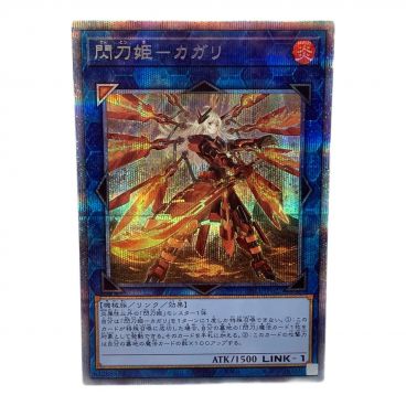 遊戯王カード 遊戯王 決闘者伝説 25thレア ブラックマジシャン