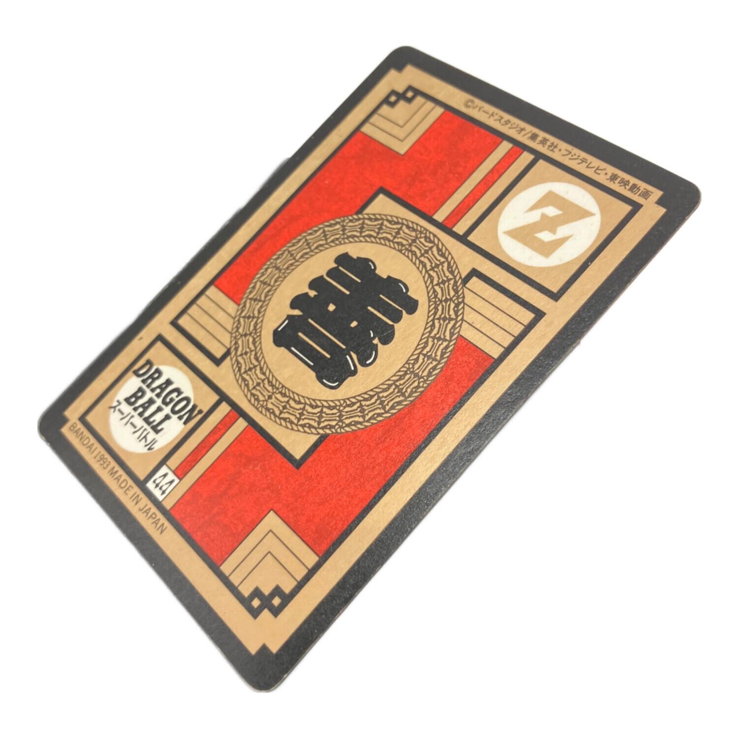 ドラゴンボール スーパーバトル No.265 勝利への閃光