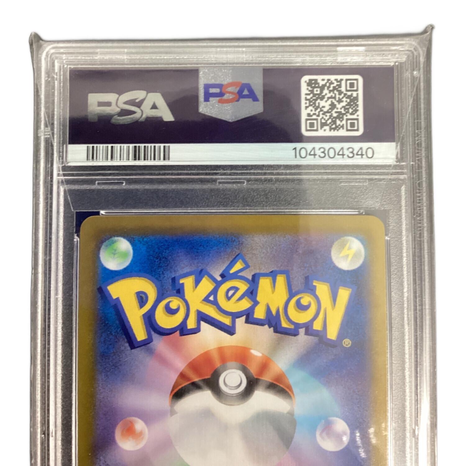 ポケモンカード PSA10鑑定済 ナンジャモのカイデン 232/SV-P P