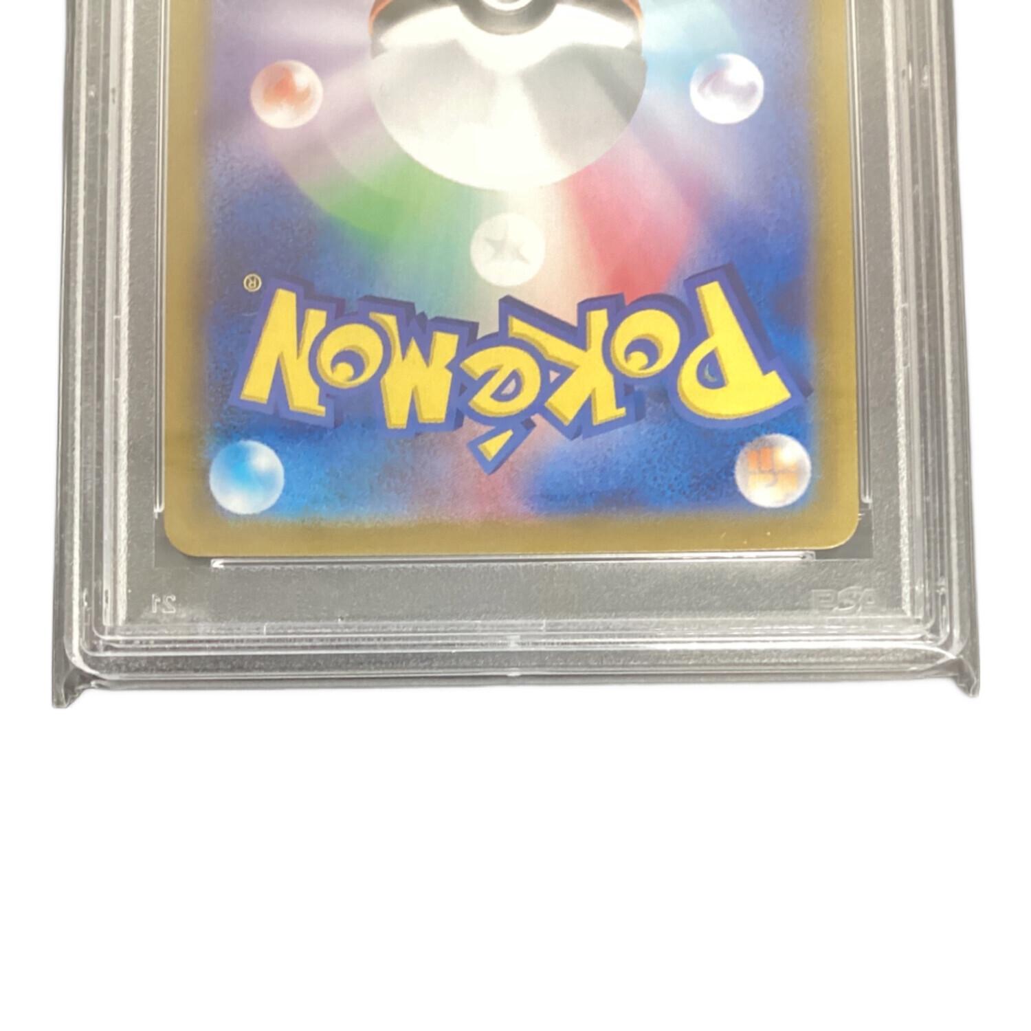ポケモンカード PSA10鑑定済 ナンジャモのカイデン 232/SV-P P