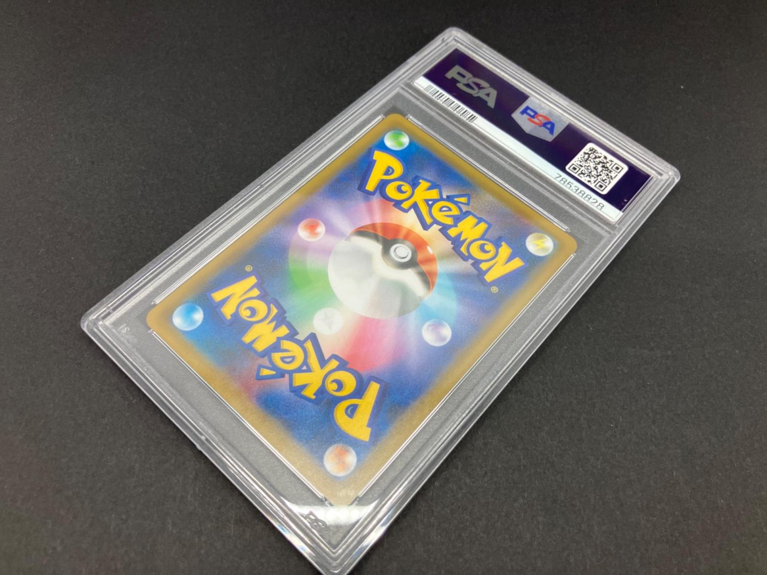 お誕生日ピカチュウ25周年 のピカチュウ 007/025 PSA10 ポケモンカード