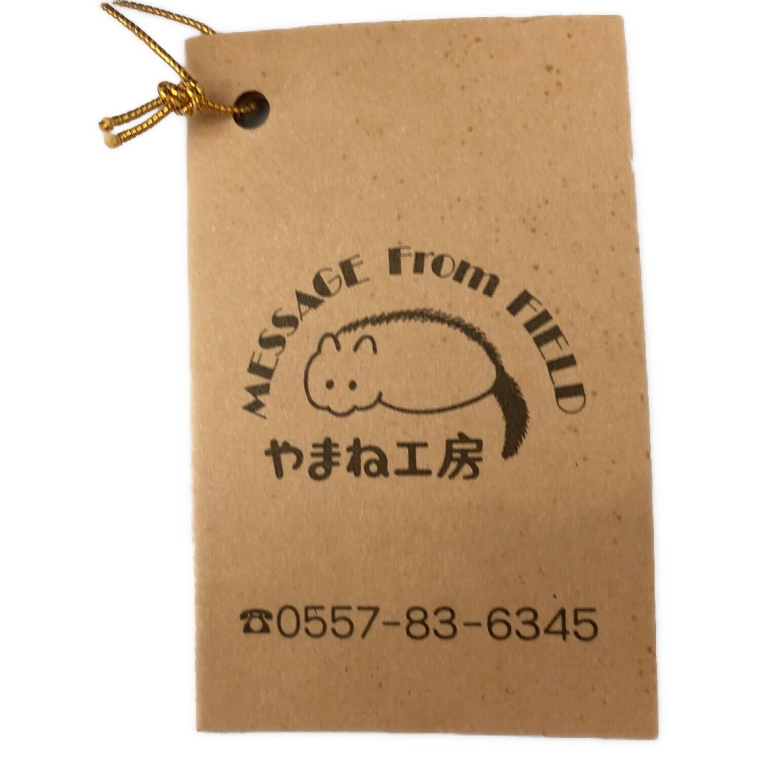 やまね工房 (ヤマネコウボウ) ヌイグルミ モモンガ｜トレファクONLINE