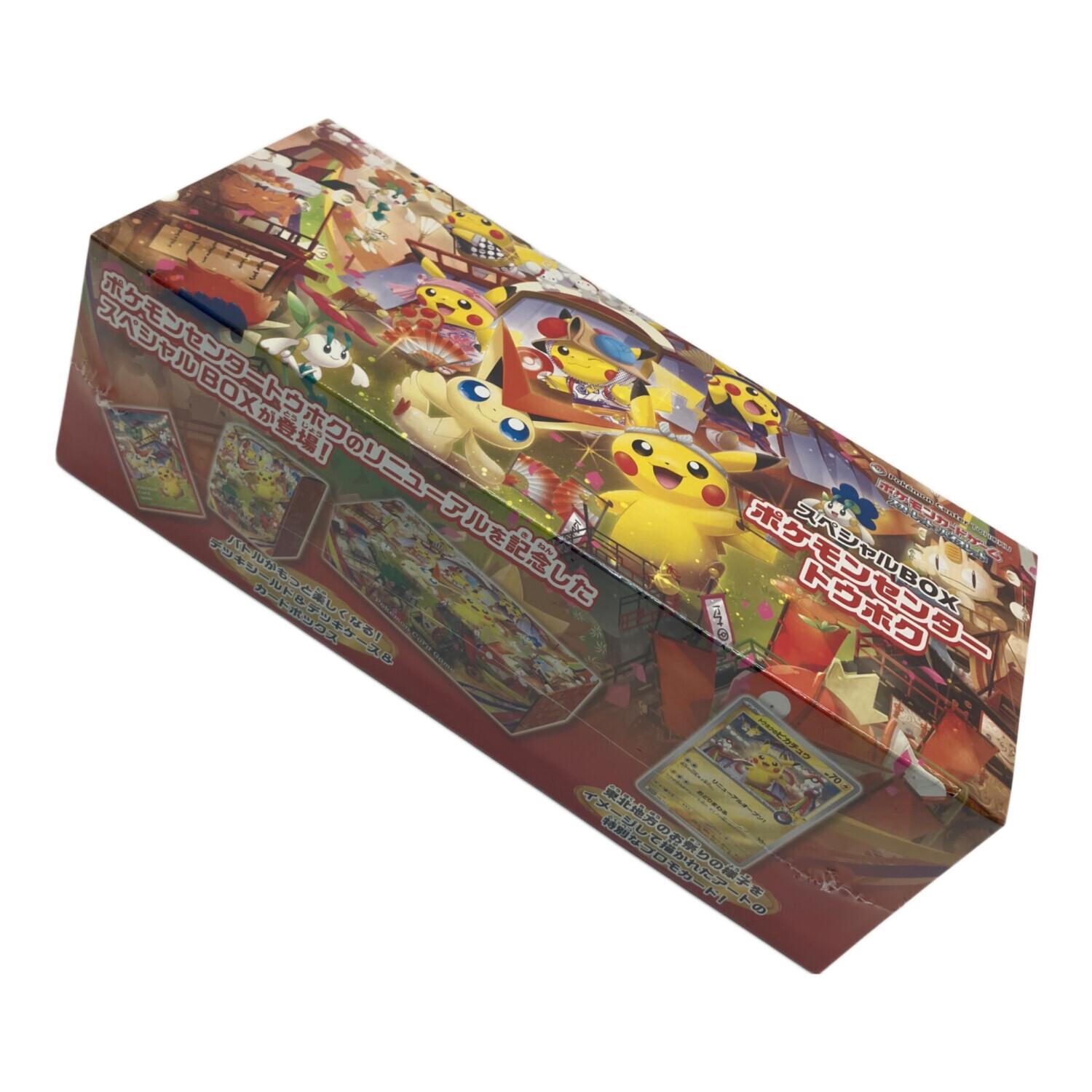 ポケモンセンタートウホク スペシャルBOX シュリンクあり ポケモン