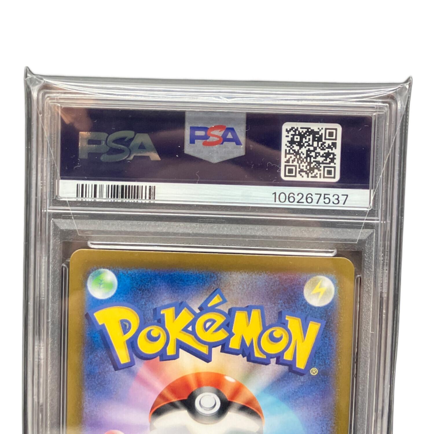 サンダースex 209/187 SAR PSA10 ポケモンカード｜トレファクONLINE