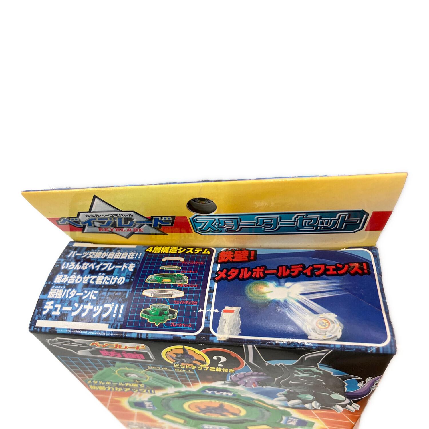 TAKARA TOMY (タカラトミー) ベイブレード ドラシエルメタルボールディ