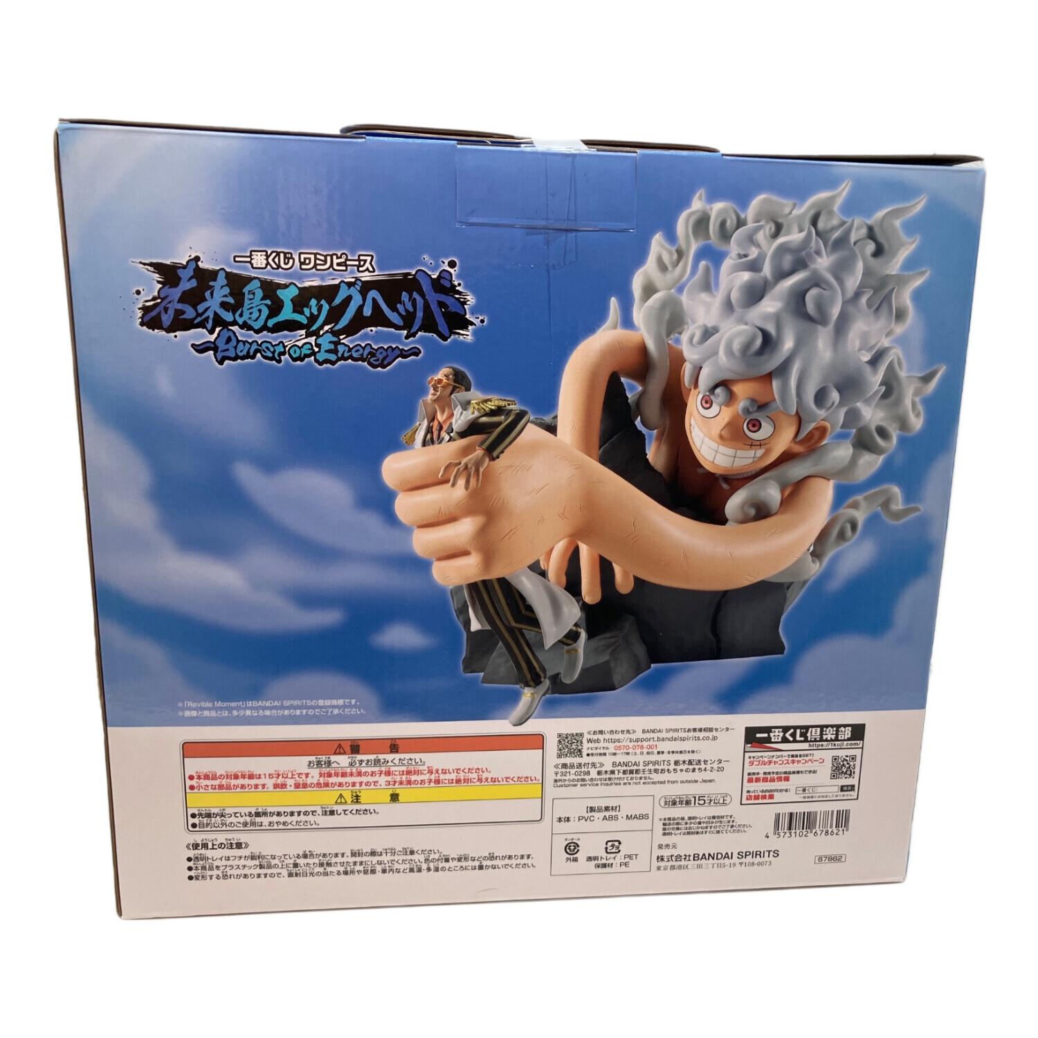 モンキー・D・ルフィ ギア5VSボルサリーノ Revible Moment ONE PIECE