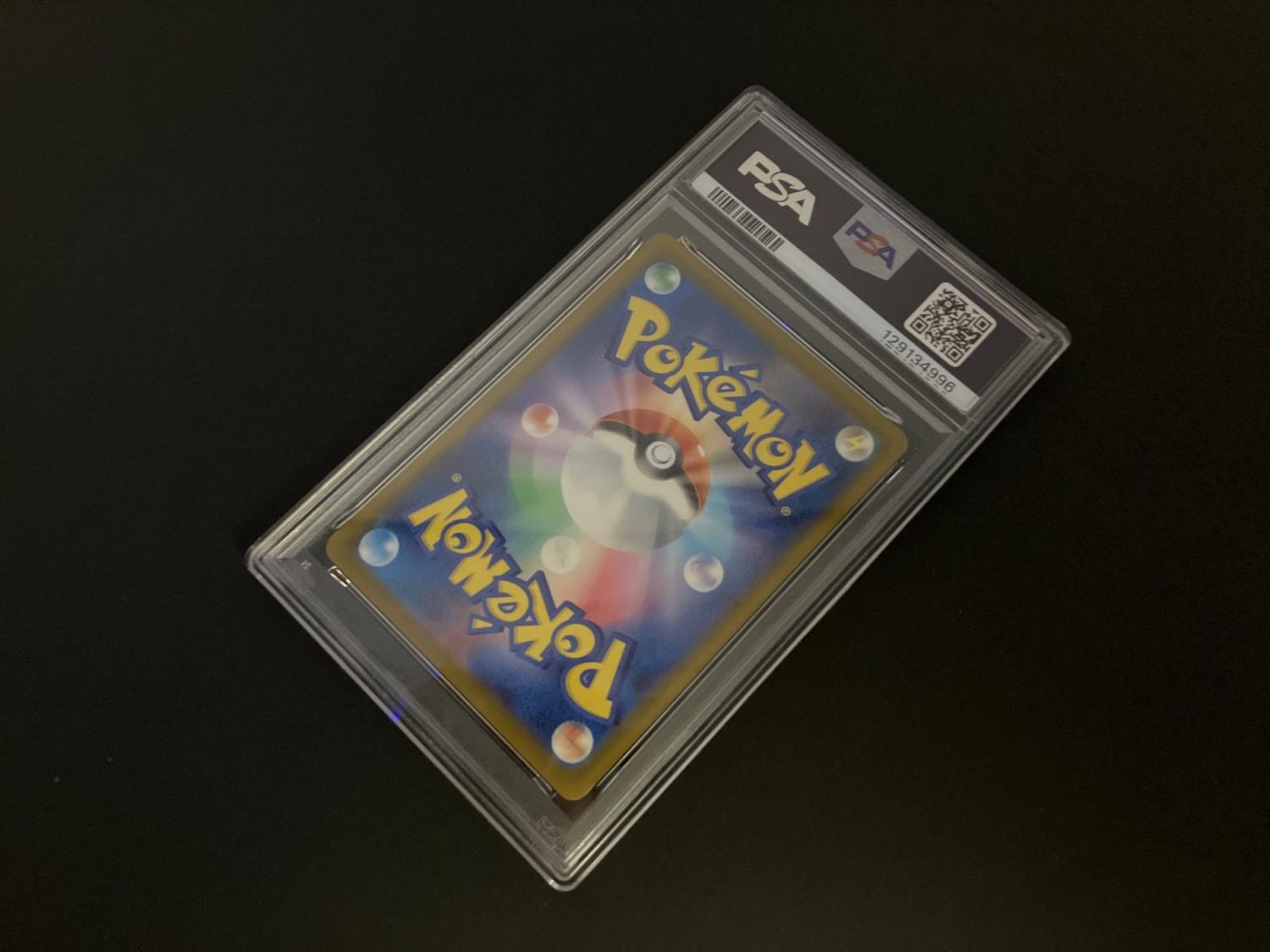 ピカチュウ ポケモンカード 242/SV-P プロモ PSA10｜トレファクONLINE