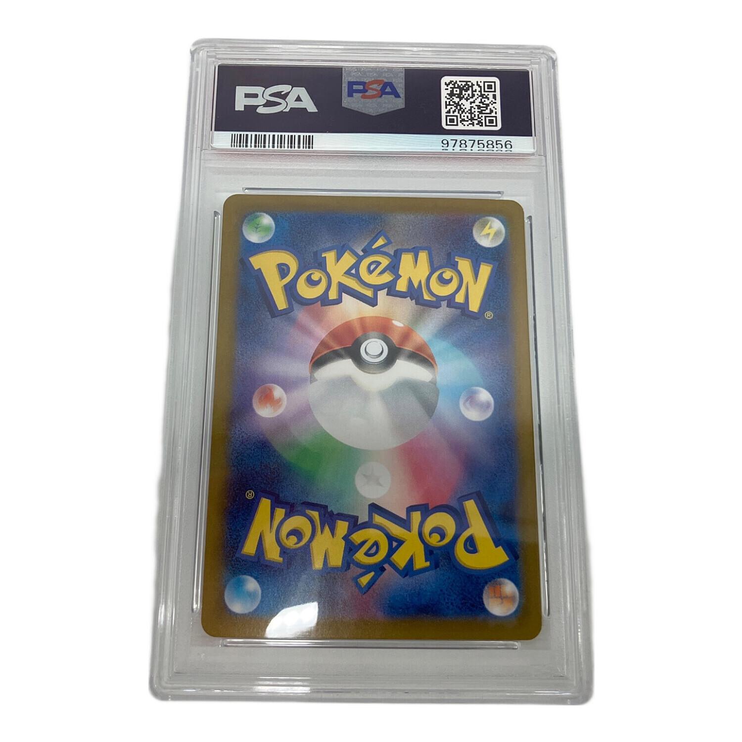テラパゴスex ポケモンカード 130/102 SAR PSA10｜トレファクONLINE