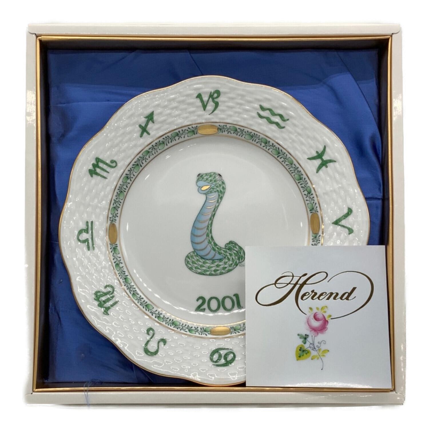 Herend (ヘレンド) イヤープレート 2001 ZODIAC PLATE｜トレファクONLINE