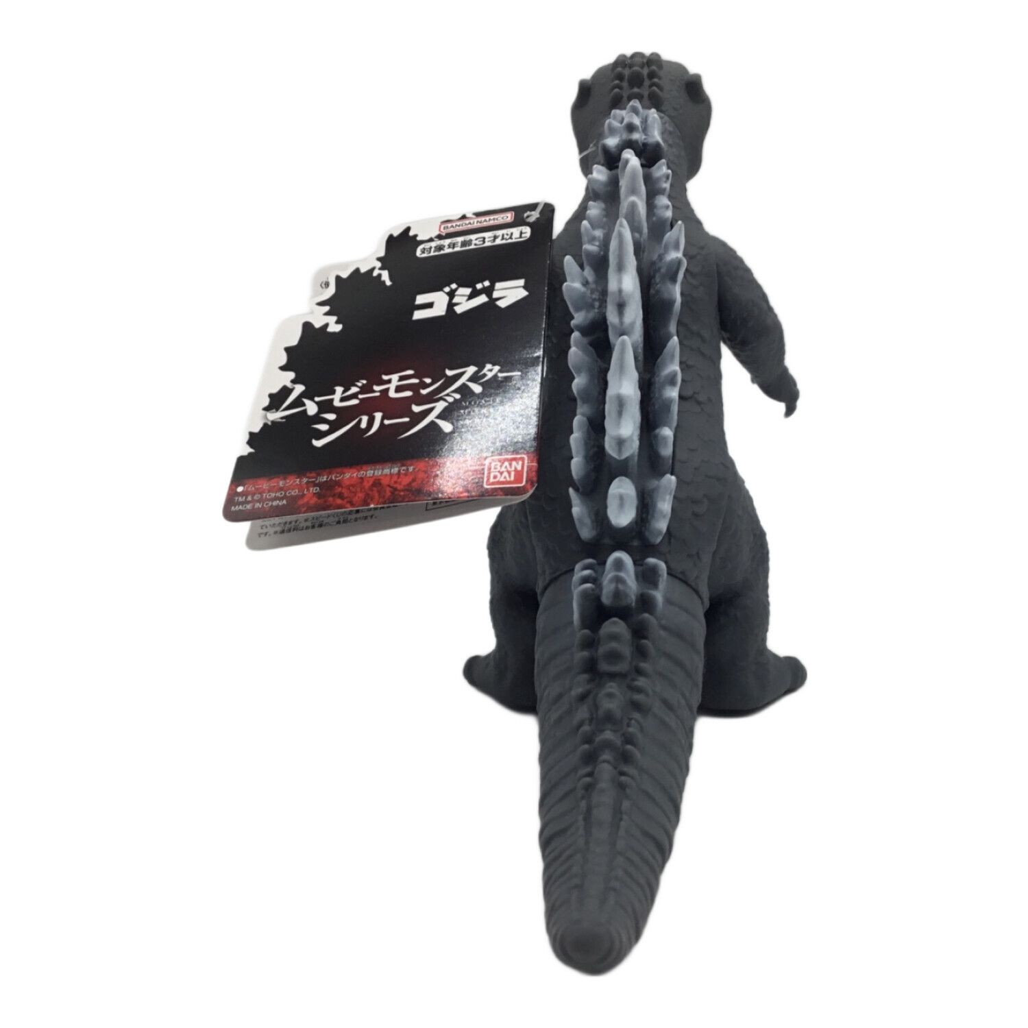 ゴジラ コジラ（1954）雛型 ゴジラ・ストア限定 ムービーモンスター