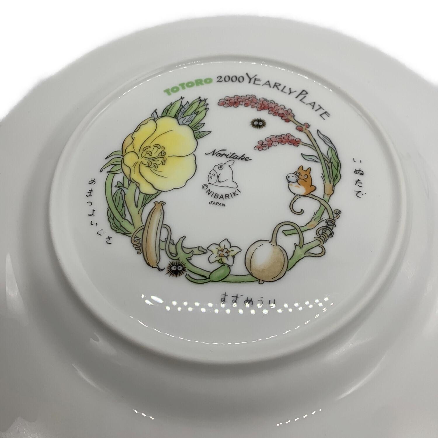 Noritake (ノリタケ) 2000年イヤープレート となりのトトロ
