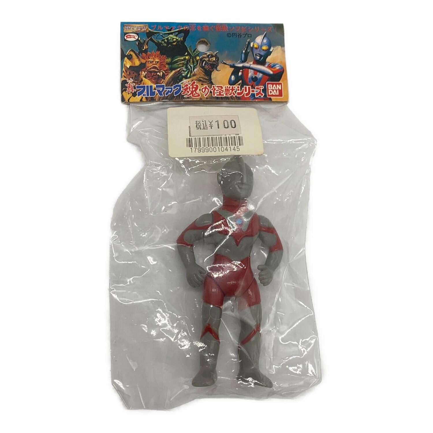 ブルマアク (ブルマァク) ソフビフィギュア 真ブルマアク 魂の怪獣