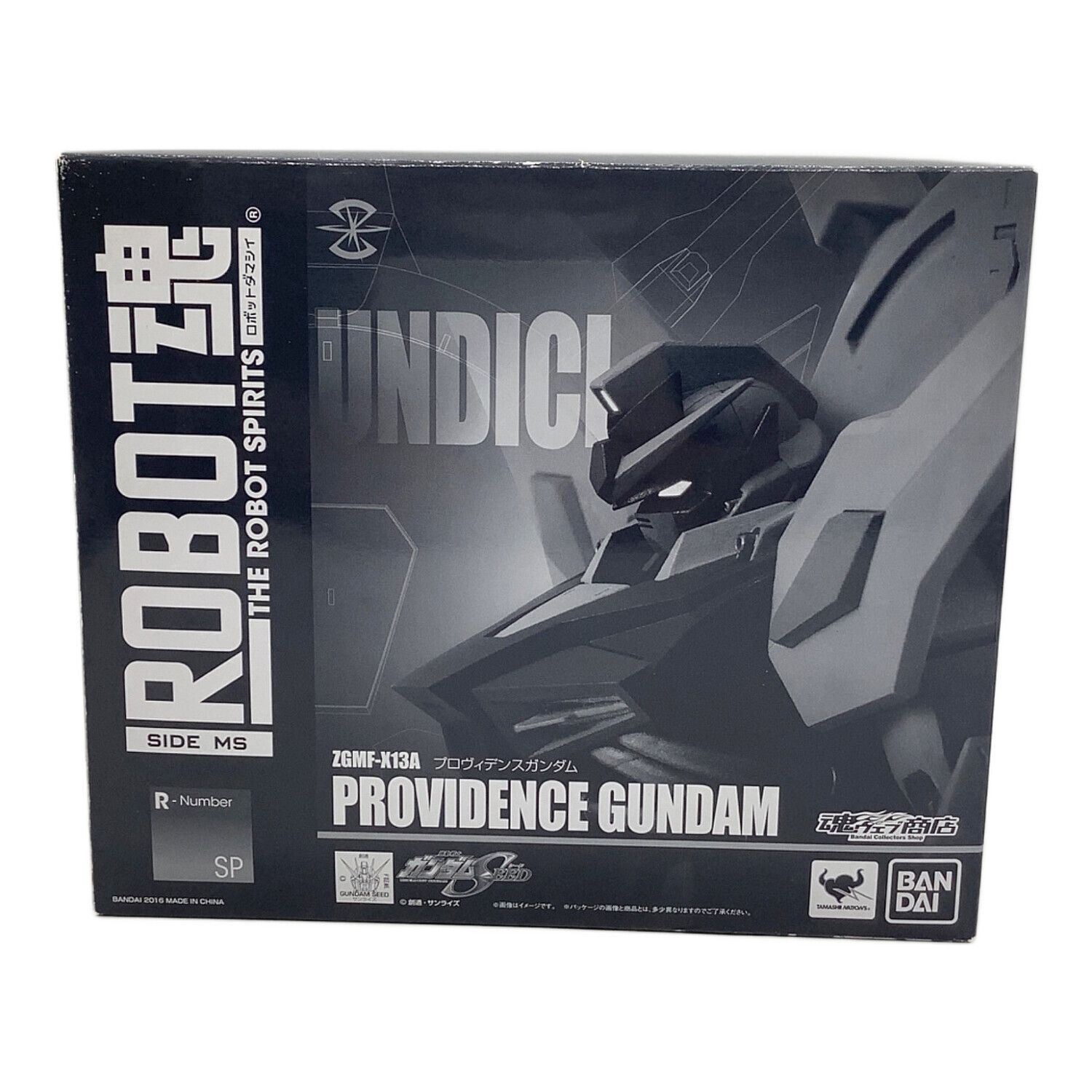 フィギュア ROBOT魂 SIDE MS プロヴィデンスガンダム｜トレファクONLINE