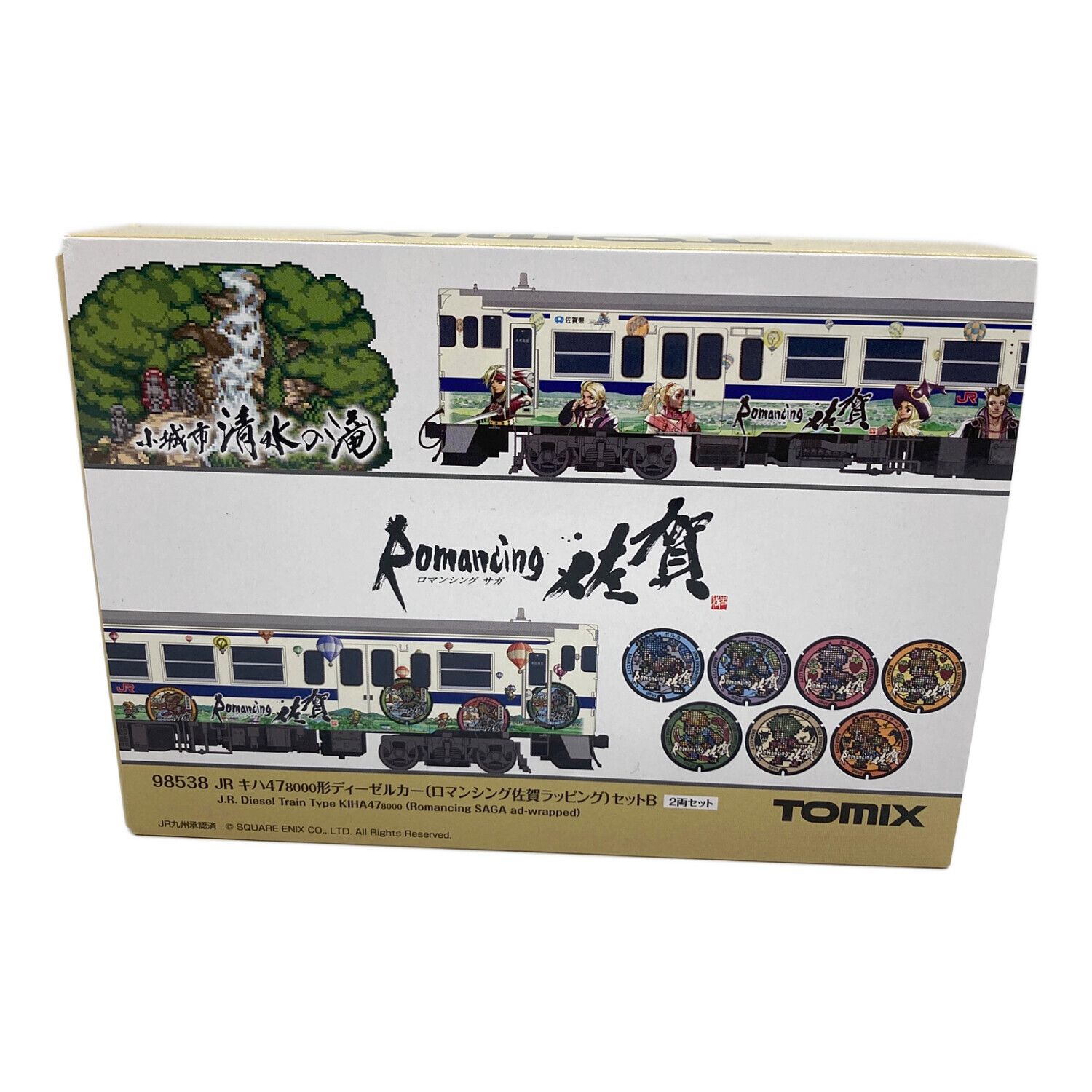 TOMIX (トミックス) Nゲージ 8538 JR キハ47-8000形ディーゼルカー