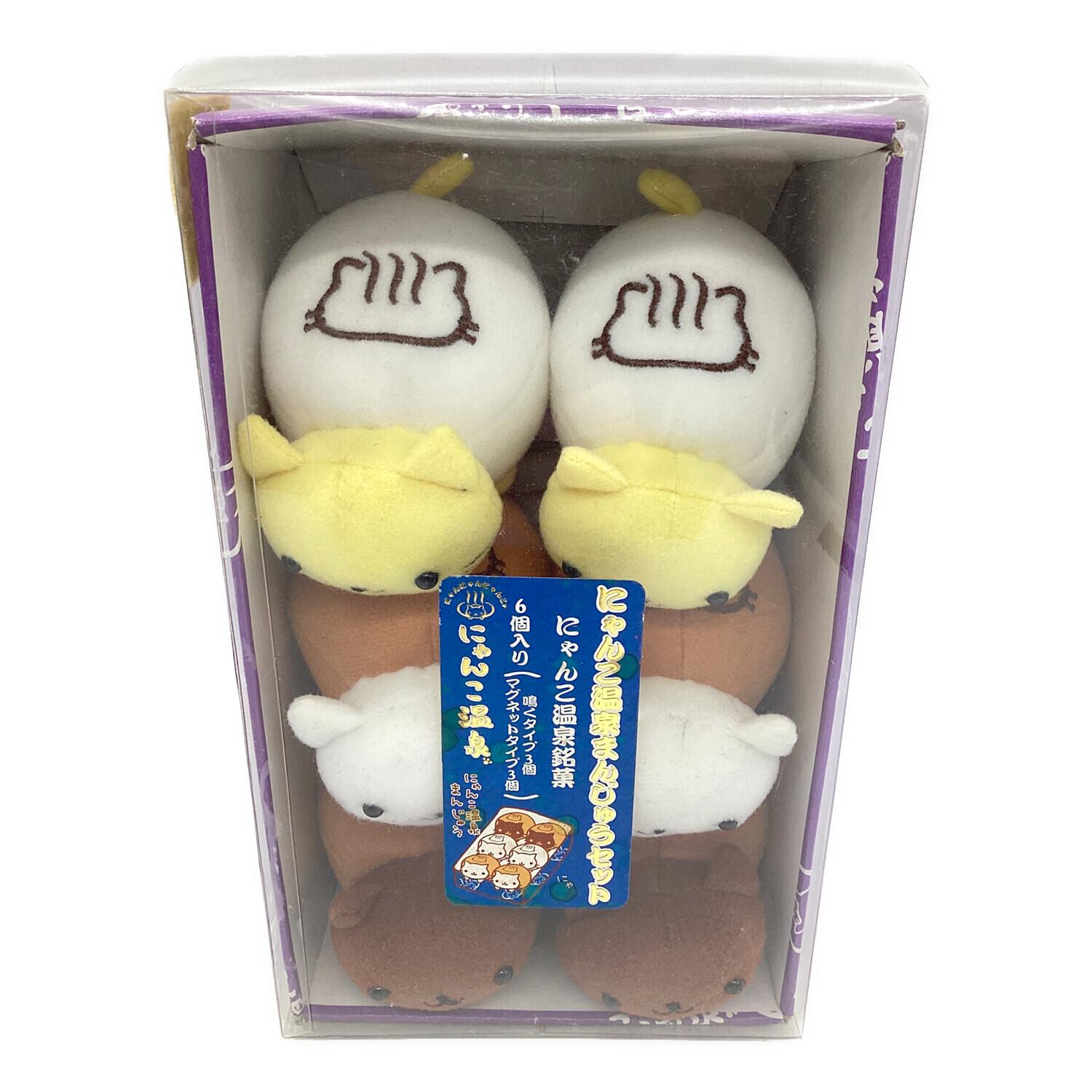 ヌイグルミ にゃんにゃんにゃんこ にゃんこ温泉まんじゅうセット