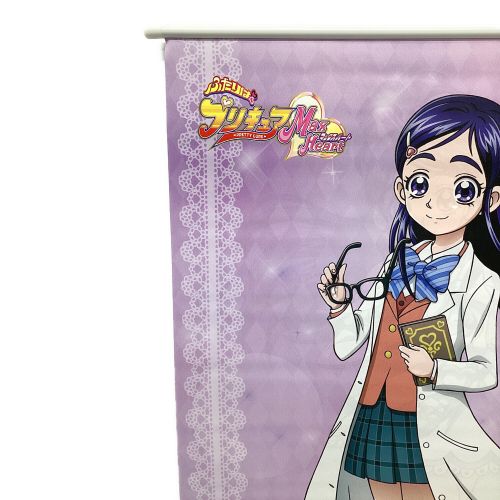 女の子おもちゃ ふたりはプリキュア MaxHeart 両面タペストリー キュア