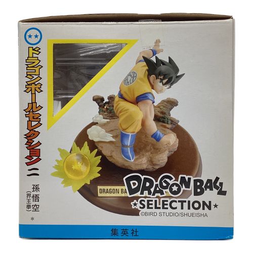 フィギュア ドラゴンボール セレクション 巻二 孫悟空（界王拳