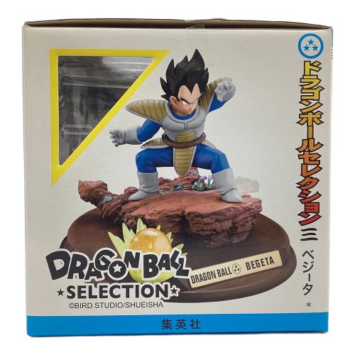 フィギュア ドラゴンボール セレクション 巻三 ベジータ フィギュア