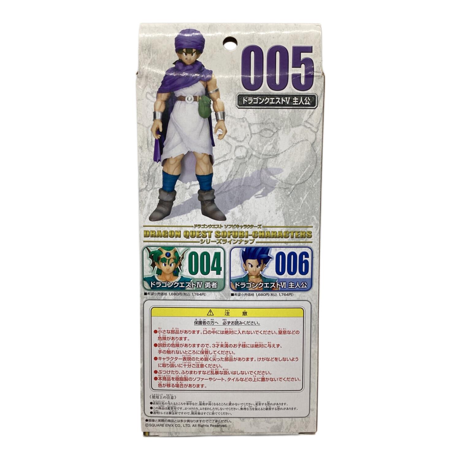 ドラゴンクエスト ヤケ有・開封済み ドラゴンクエスト ソフビキャラ