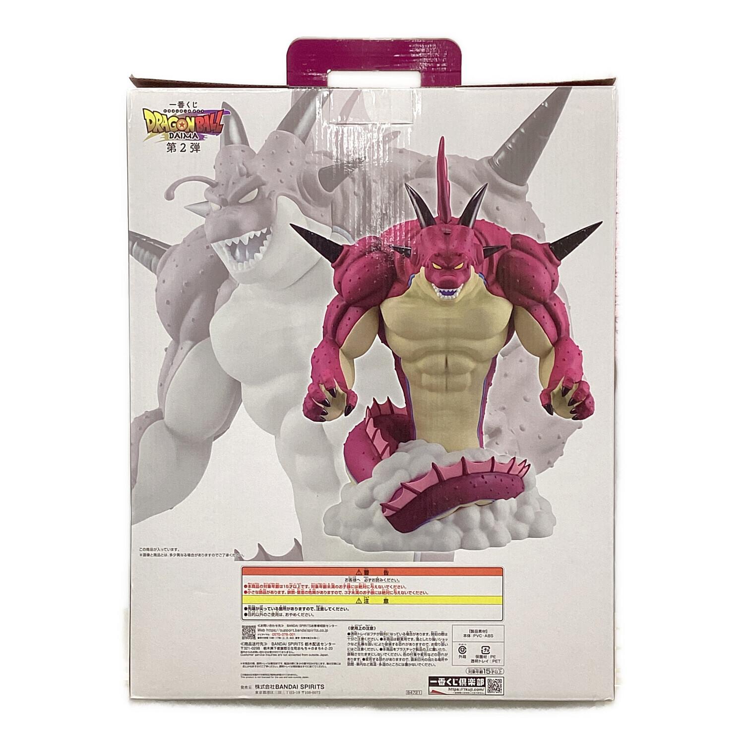 フィギュア 一番くじ ドラゴンボールDAIMA ラストワン賞 ポルンガ