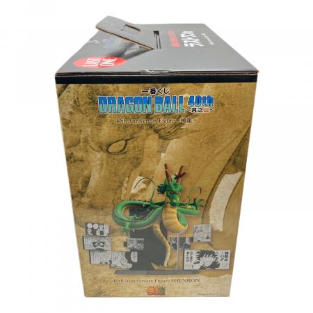 ドラゴンボール40th ～其之二～ 神龍 一番くじ ラストワン賞