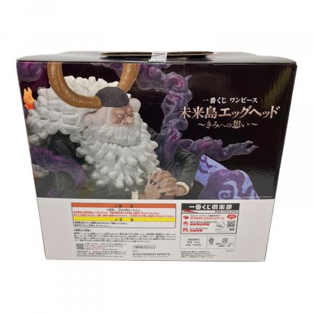 ONE PIECE (ワンピース) ラストワン賞 ジェイガルシア・サターン聖