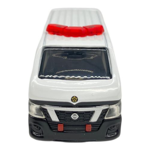 非売品 トミカ 日産 NV350 キャラバン パトロールカー 当選通知書付