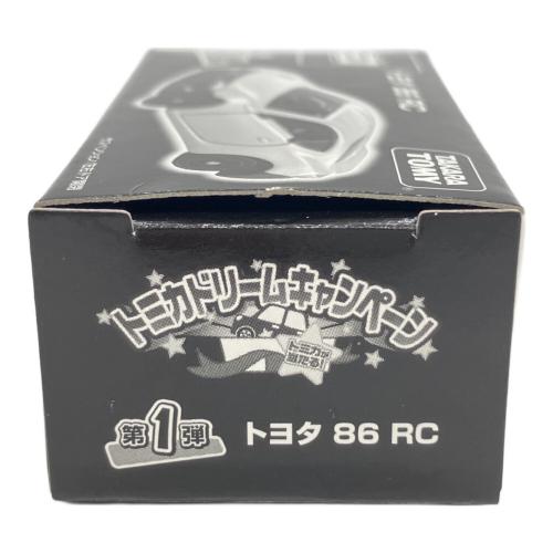 TOMY (トミー) ドリームキャンペーン 第1弾 トヨタ 86 RC トミカ