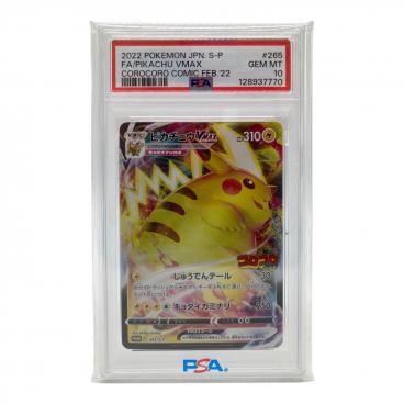 カテゴリ：ポケモンカード｜在庫：あり】商品一覧｜中古・リサイクル
