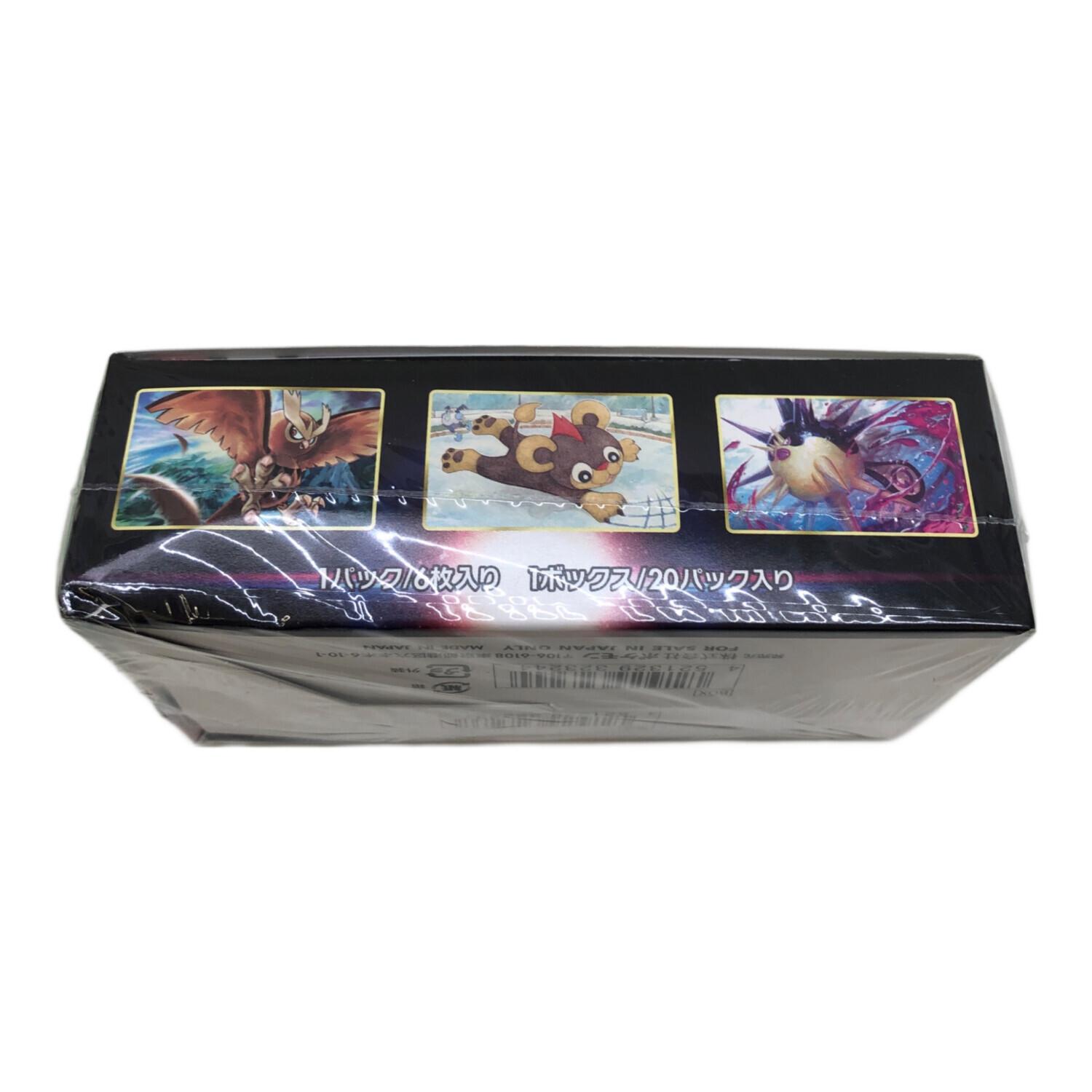 ポケモンカード 未開封品 ソード＆シールド 強化拡張パック 「バトル