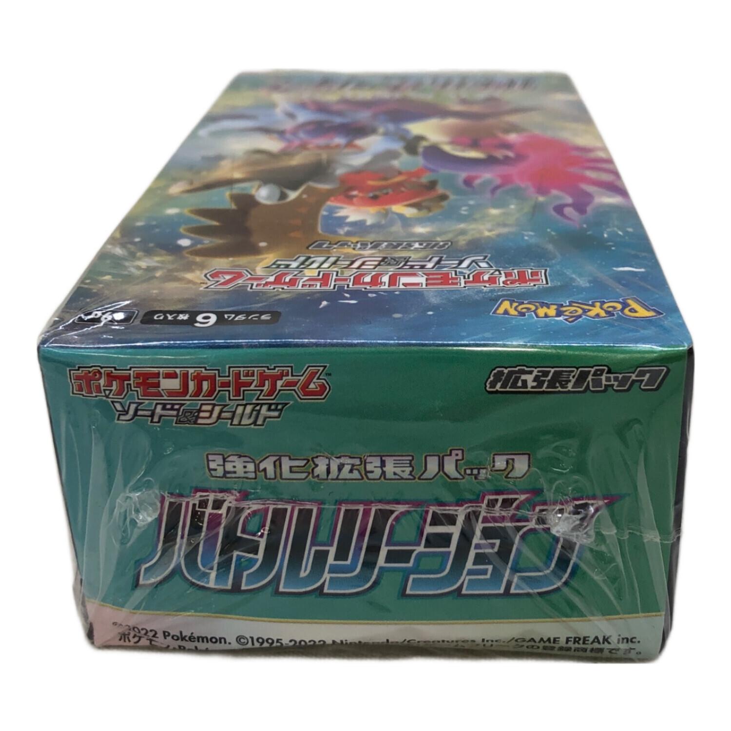 ポケモンカード 未開封品 ソード＆シールド 強化拡張パック 「バトル