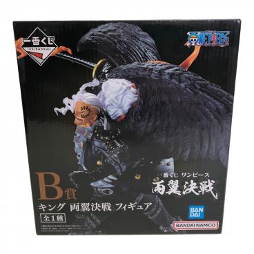 ゴジラ-1.0 フィギュア A賞 酒井ゆうじ超絶造形コレクション 一番くじ