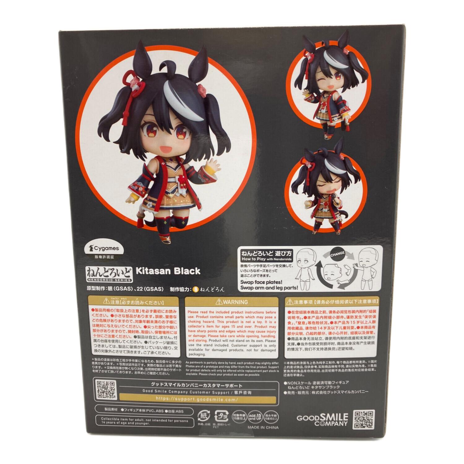 GOODSMILE COMPANY (グッドスマイルカンパニー) ウマ娘 プリティー