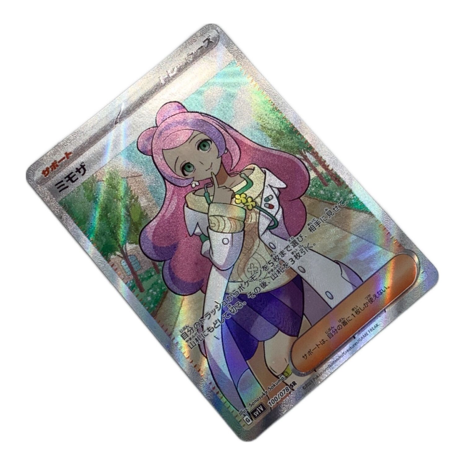 ポケモンカード ミモザ 100/078 SR｜トレファクONLINE