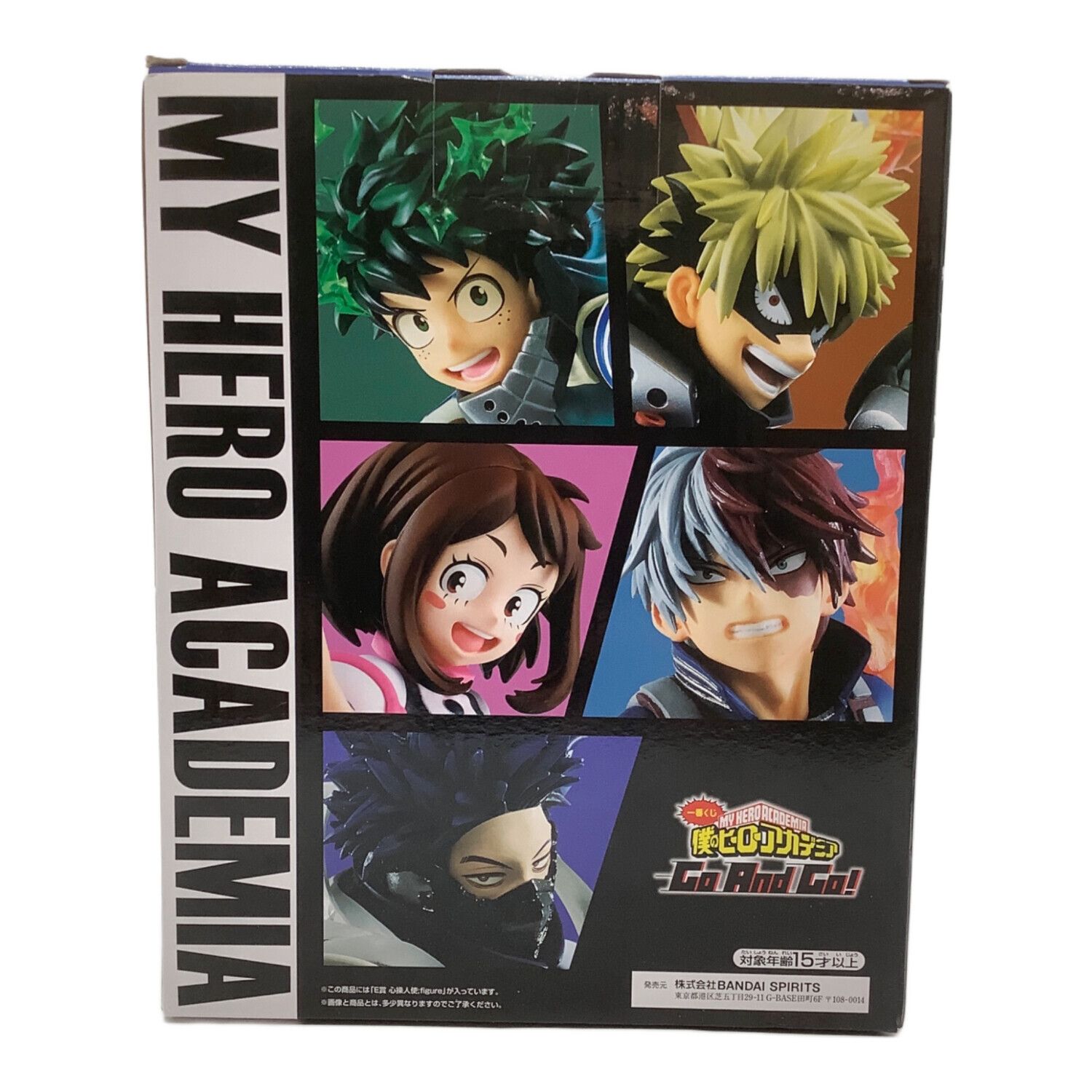 フィギュア E賞 心操人使;figure(しんそうひとし) 一番くじ 僕の