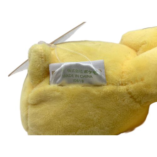 ポケモン ヌイグルミ ムンク展限定品 ぬいぐるみ 叫びピカチュウ