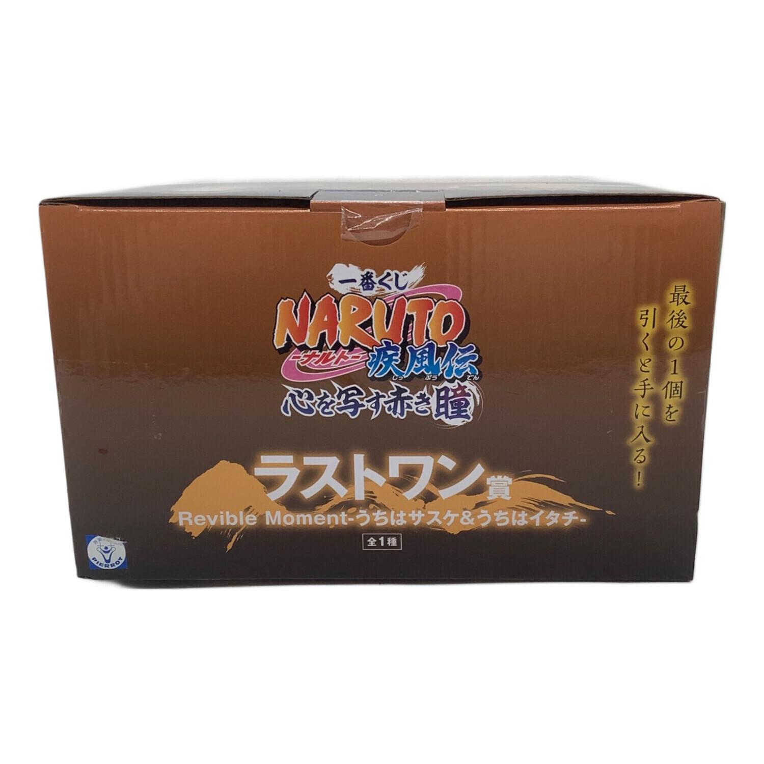 NARUTO疾風伝 (ナルトシップウデン) Revible Moment うちはサスケ