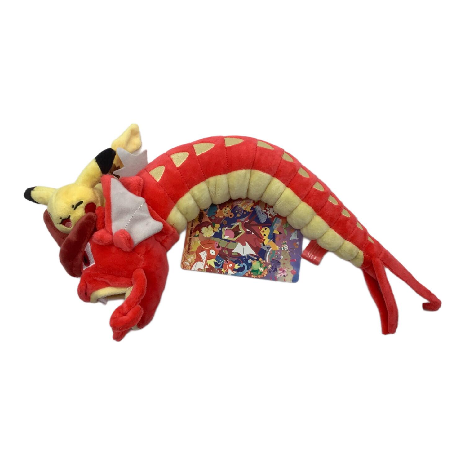 ポケモン ヌイグルミ ポケモンセンターヒロシマR 赤いギャラドスと