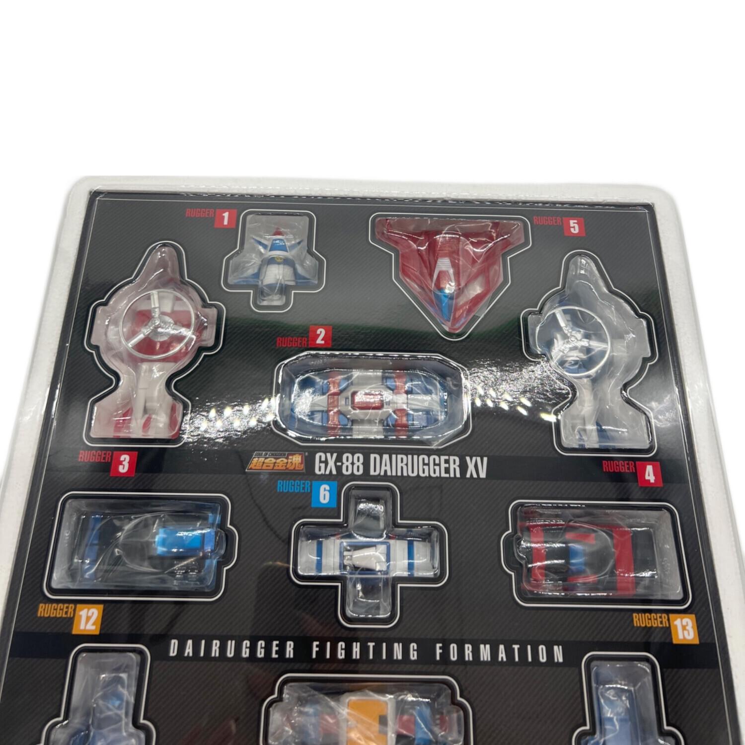機甲艦隊ダイラガーXV 超合金魂 開封品 GX-DAIRUGGER XV GX-88