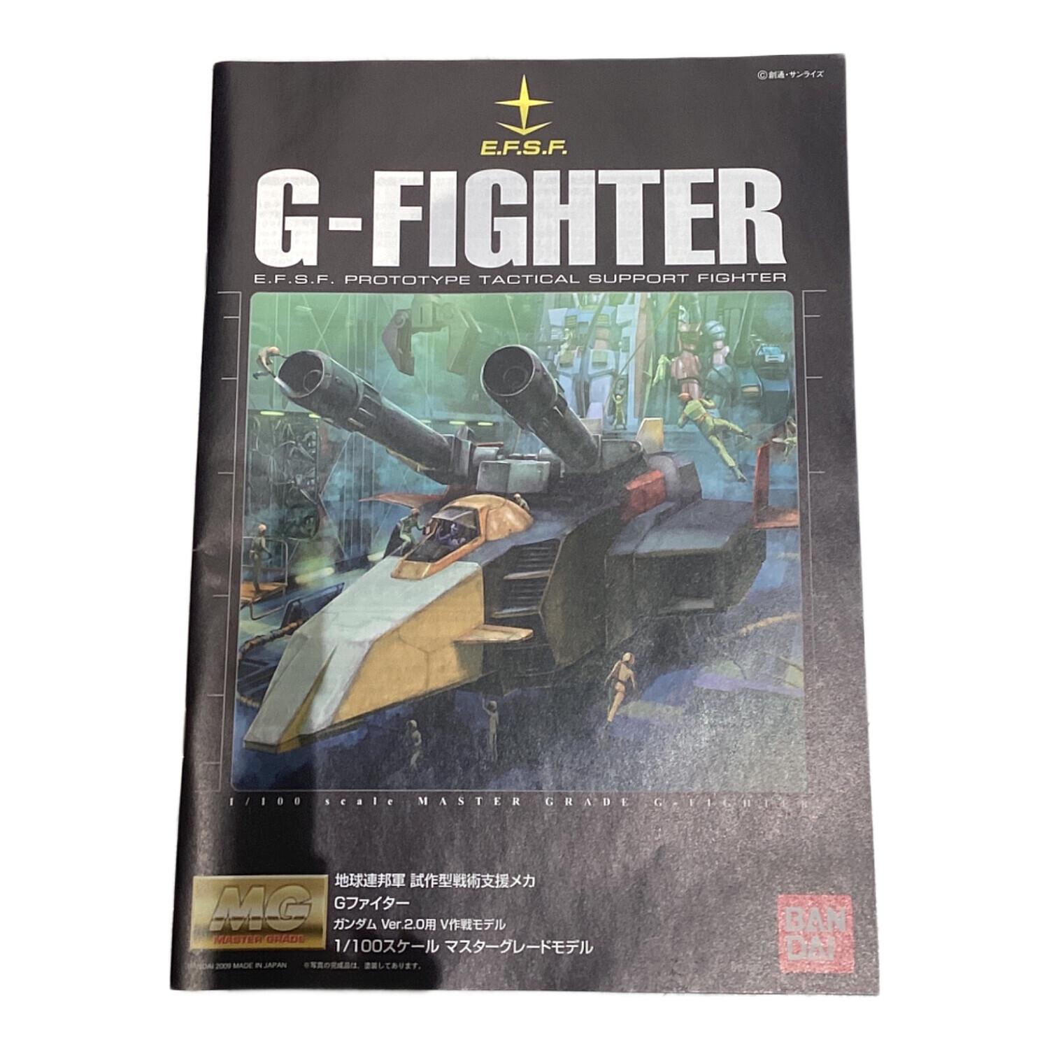 BANDAI (バンダイ) MG 1/100 Gファイター（ガンダムVer.2.0用 V作戦